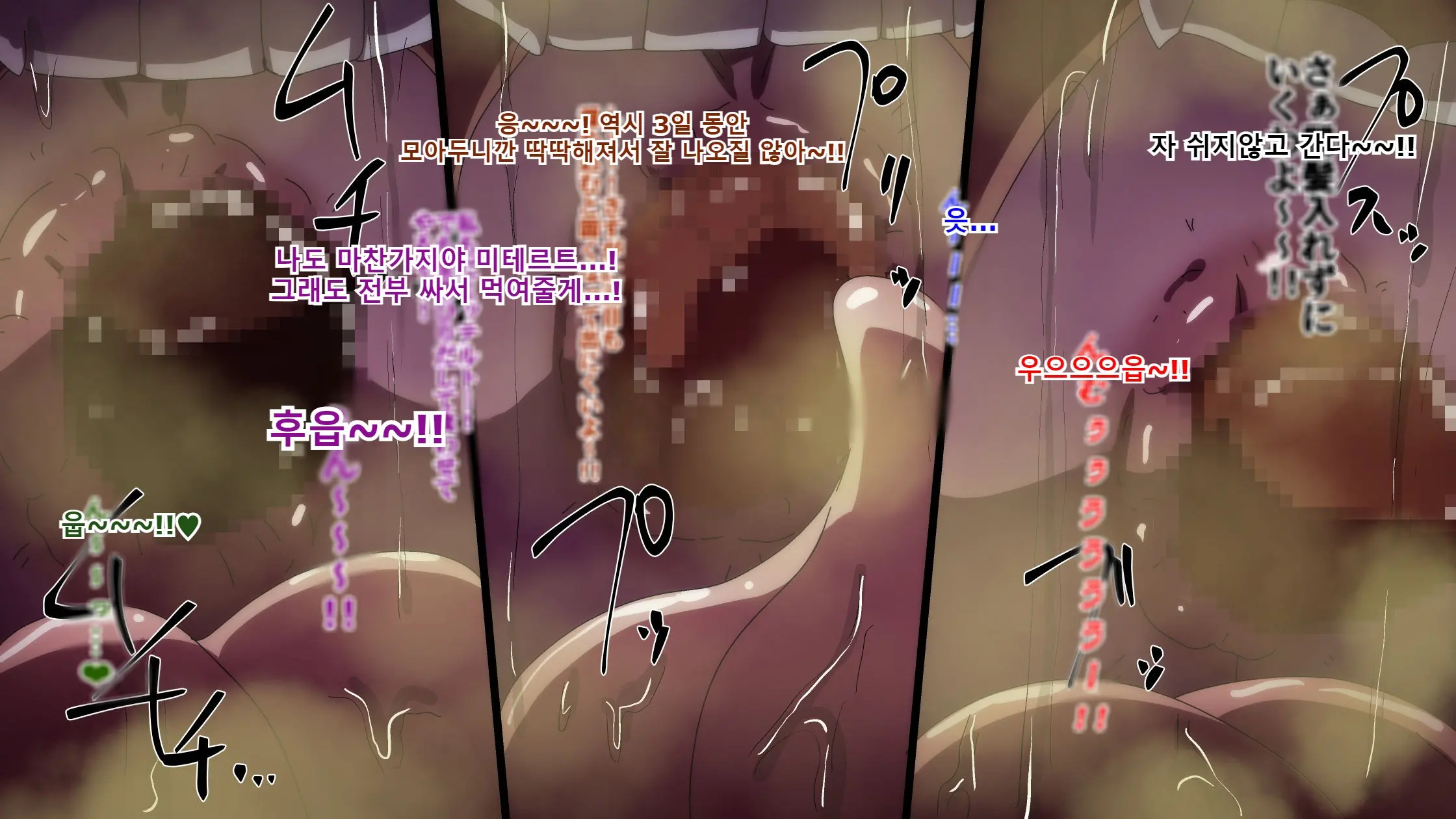 Highschool DxD, Bad End